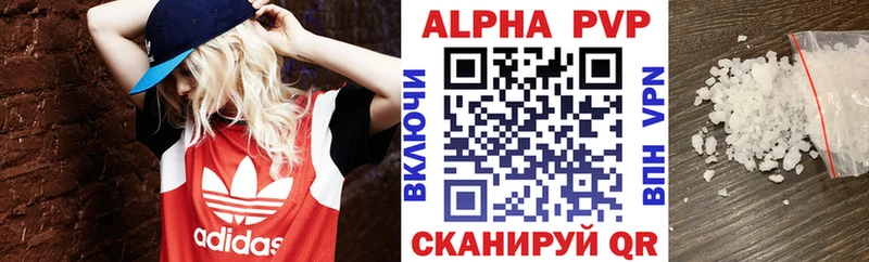 Где купить наркоту Михайловск Cocaine  OMG зеркало  Амфетамин  Гашиш  МАРИХУАНА  Alpha PVP 