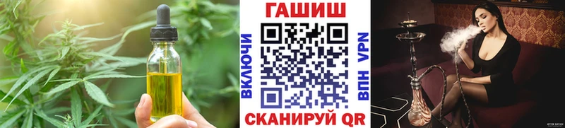 гидра зеркало  даркнет сайт  Михайловск  Canna-Cookies марихуана 