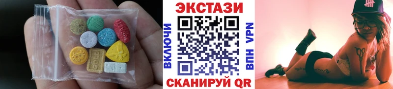 ЭКСТАЗИ диски  Михайловск 