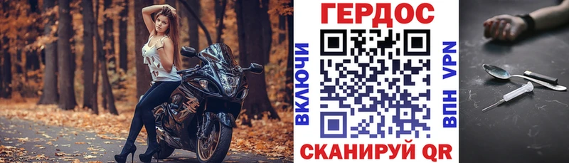 Героин VHQ  купить наркотик  Михайловск 