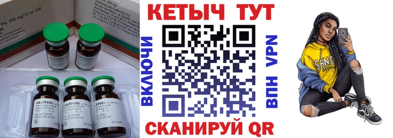 мега вход  Михайловск  КЕТАМИН ketamine 
