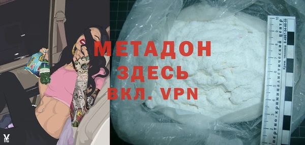 дживик Бородино
