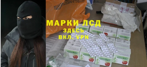 альфа пвп VHQ Бугульма