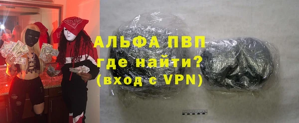 альфа пвп VHQ Бугульма