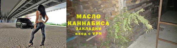 COCAINE Бронницы