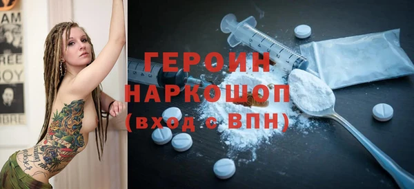 COCAINE Бронницы