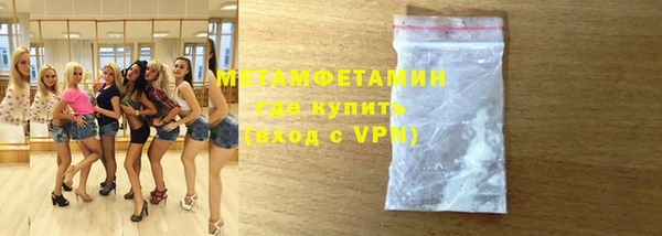 дживик Бородино