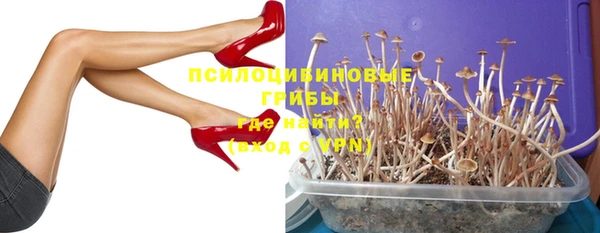 COCAINE Бронницы