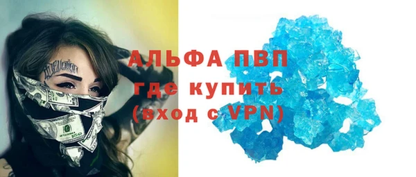 альфа пвп VHQ Бугульма
