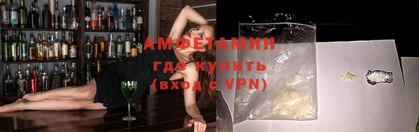 COCAINE Бронницы