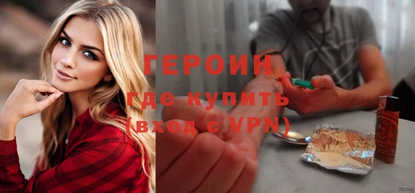 COCAINE Бронницы
