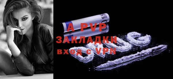 COCAINE Бронницы