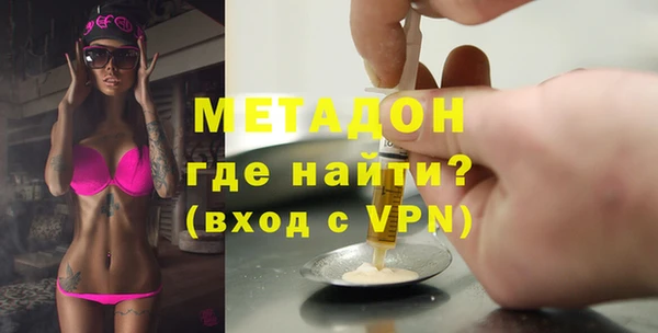 альфа пвп VHQ Бугульма
