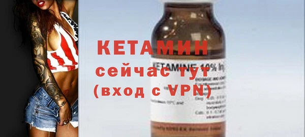COCAINE Бронницы