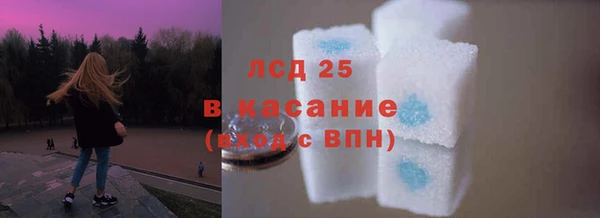 COCAINE Бронницы