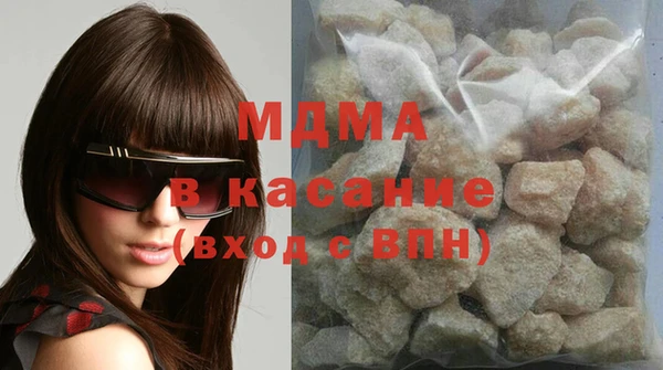 альфа пвп VHQ Бугульма
