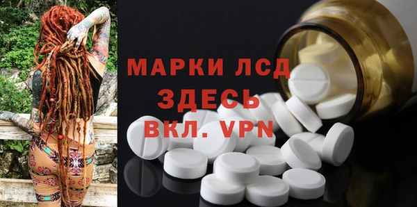 COCAINE Бронницы