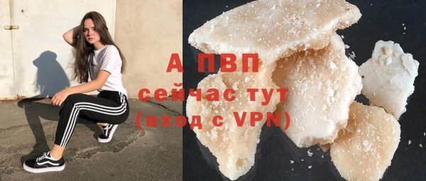 COCAINE Бронницы