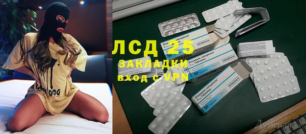 COCAINE Бронницы