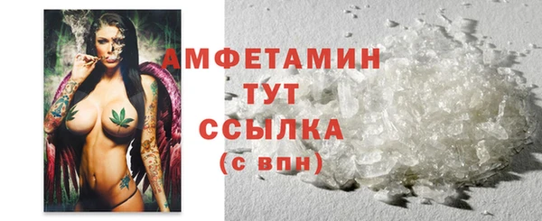 альфа пвп VHQ Бугульма