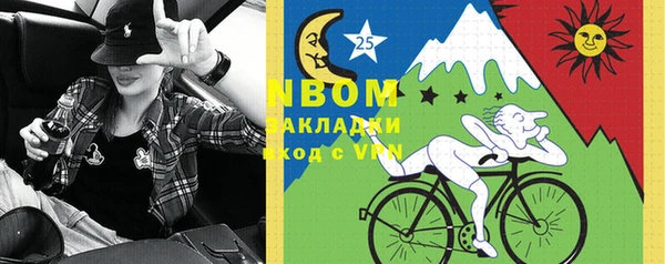 альфа пвп VHQ Бугульма
