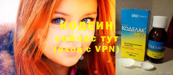 альфа пвп VHQ Бугульма