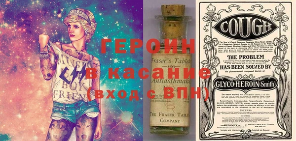 COCAINE Бронницы