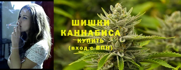 альфа пвп VHQ Бугульма