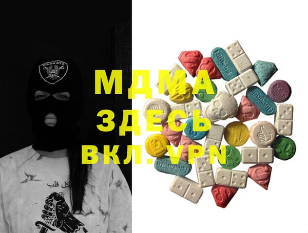 COCAINE Бронницы
