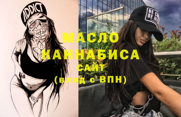 альфа пвп VHQ Бугульма