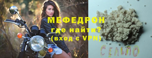 альфа пвп VHQ Бугульма