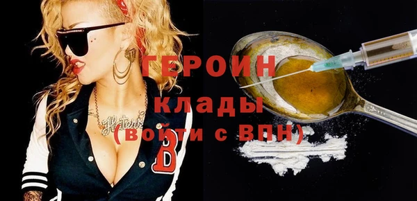 альфа пвп VHQ Бугульма
