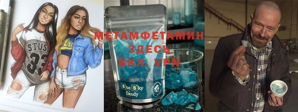 альфа пвп VHQ Бугульма