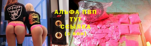 альфа пвп VHQ Бугульма