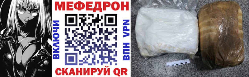 купить наркотики цена  мориарти формула  Меф 4 MMC  Михайловск 