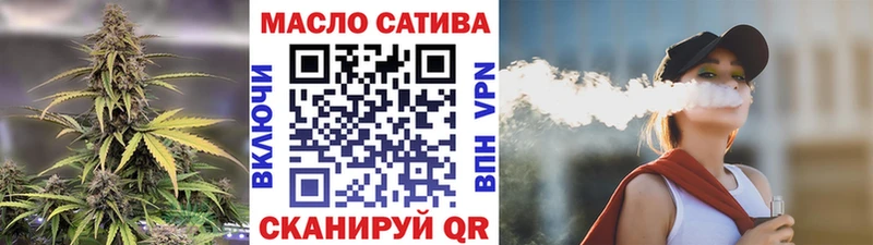 наркота  Михайловск  гидра зеркало  Дистиллят ТГК концентрат 